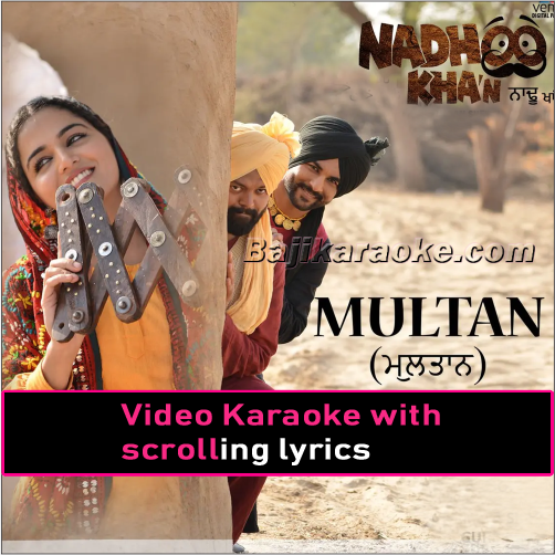 Multan - Jhanjhran Mangwaiyan Multan Ton - Video Karaoke Lyrics